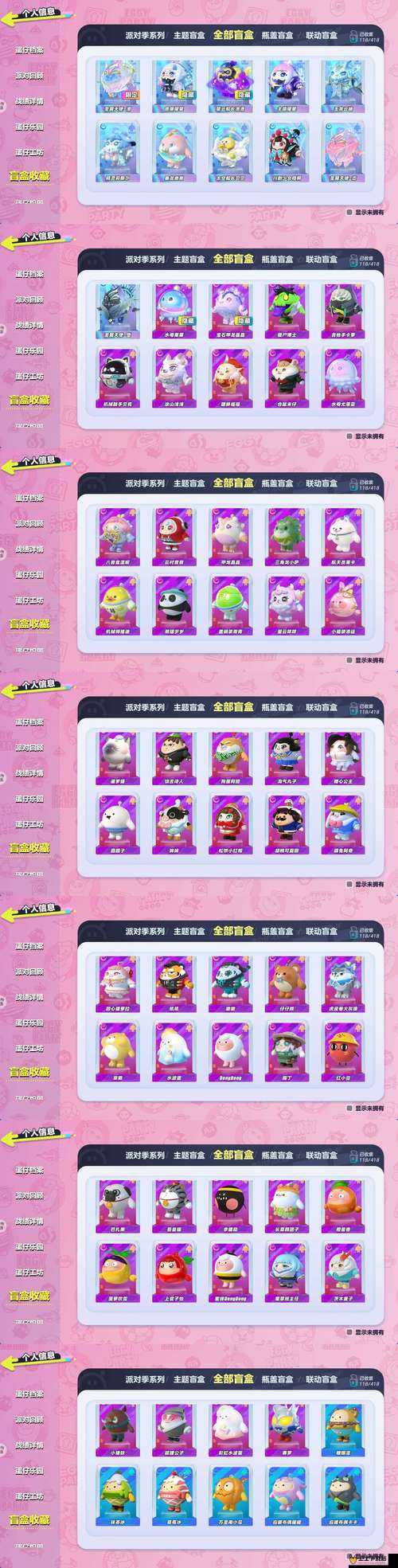 球球大作战嘟嘟金熊爪皮肤图鉴一览,从新手到精通的全面攻略