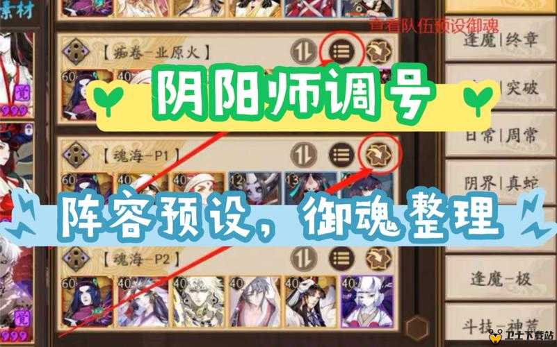 阴阳师巫蛊师斗技阵容崛起,专克制肉童男复活流深度解析